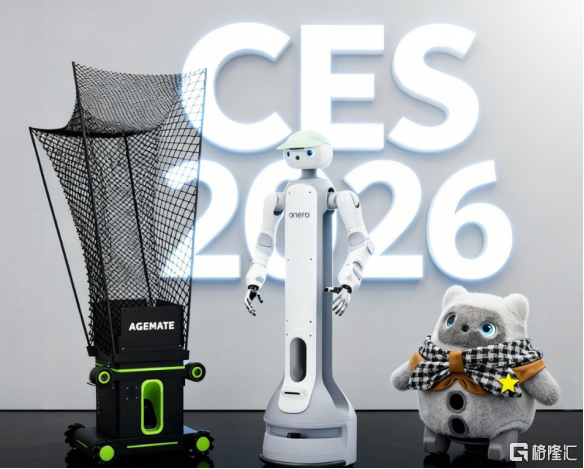 世界最小全自主编程机器人面世，机器人ETF（159770）昨日获净申购6600万份，机构：产业链将迎“从0至1”的重要投资机遇