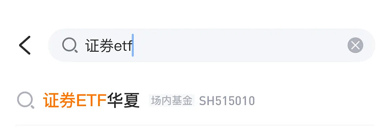华夏基金ETF多元布局助力科创腾飞，邀您共赴指数投资新时代！