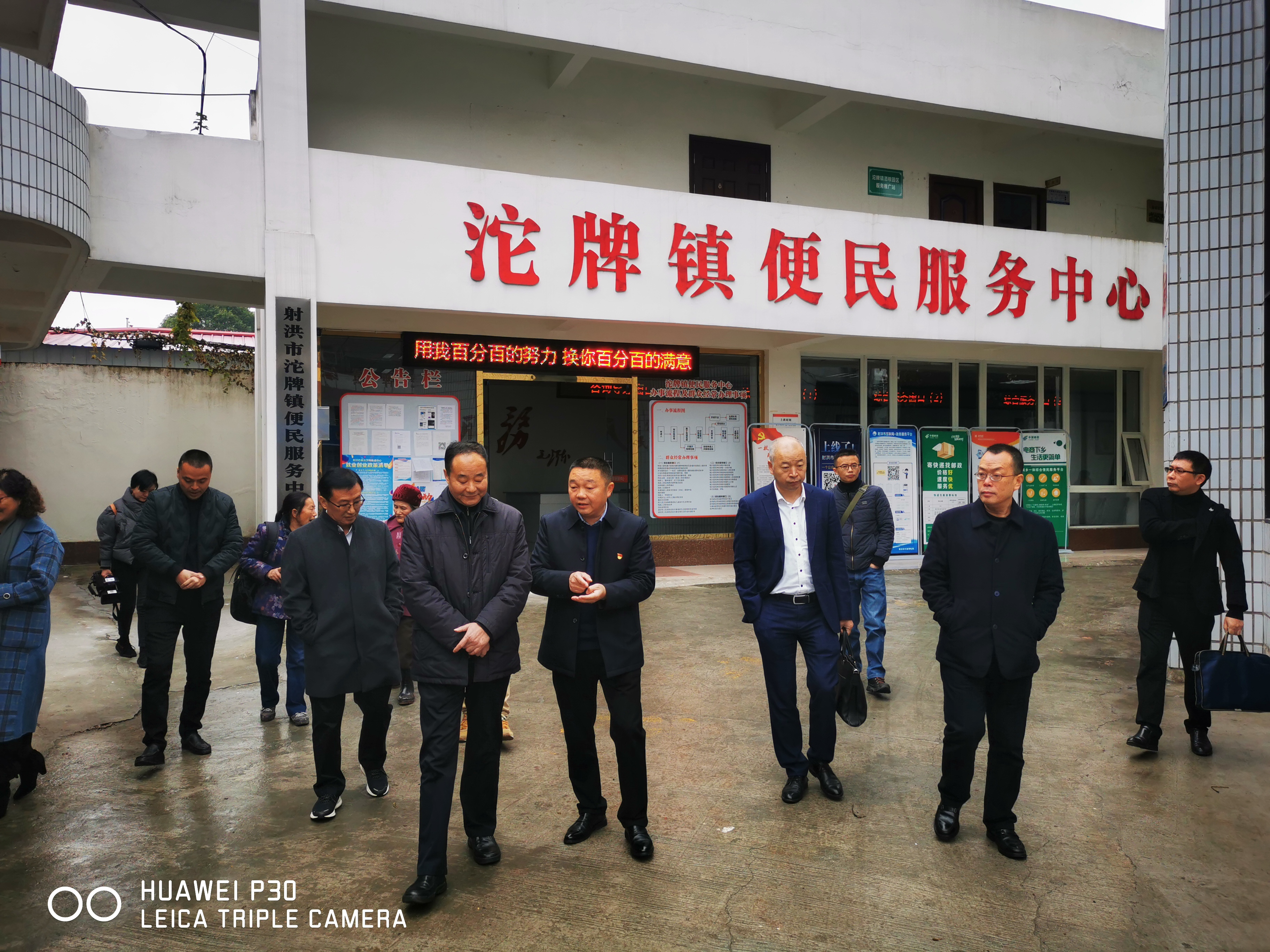 射洪市召开全面依法治市示范试点调研课题、典型案例研讨会