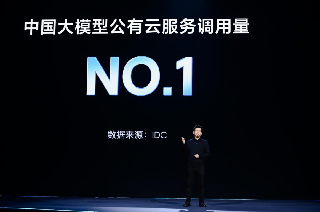 科创板人工智能ETF（588930）飘红，亚信安全涨超4%，火山引擎总裁谭待：明年大模型市场规模会扩大10倍