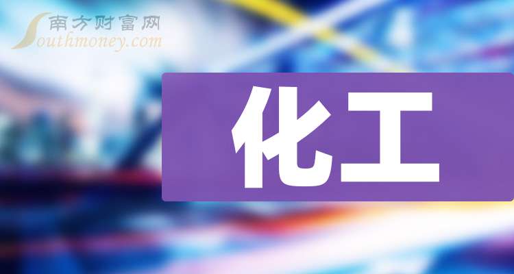 抗氧剂行业突变！多家上市公司集体涨价，龙头企业回应：调节利润