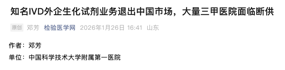 抗氧剂行业突变！多家上市公司集体涨价，龙头企业回应：调节利润