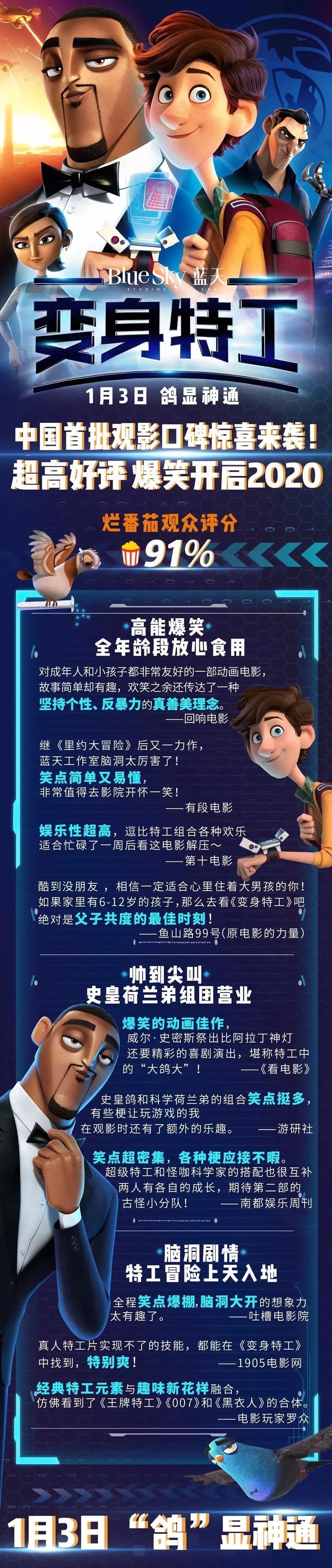 开年最强风口！比金银还疯狂。。