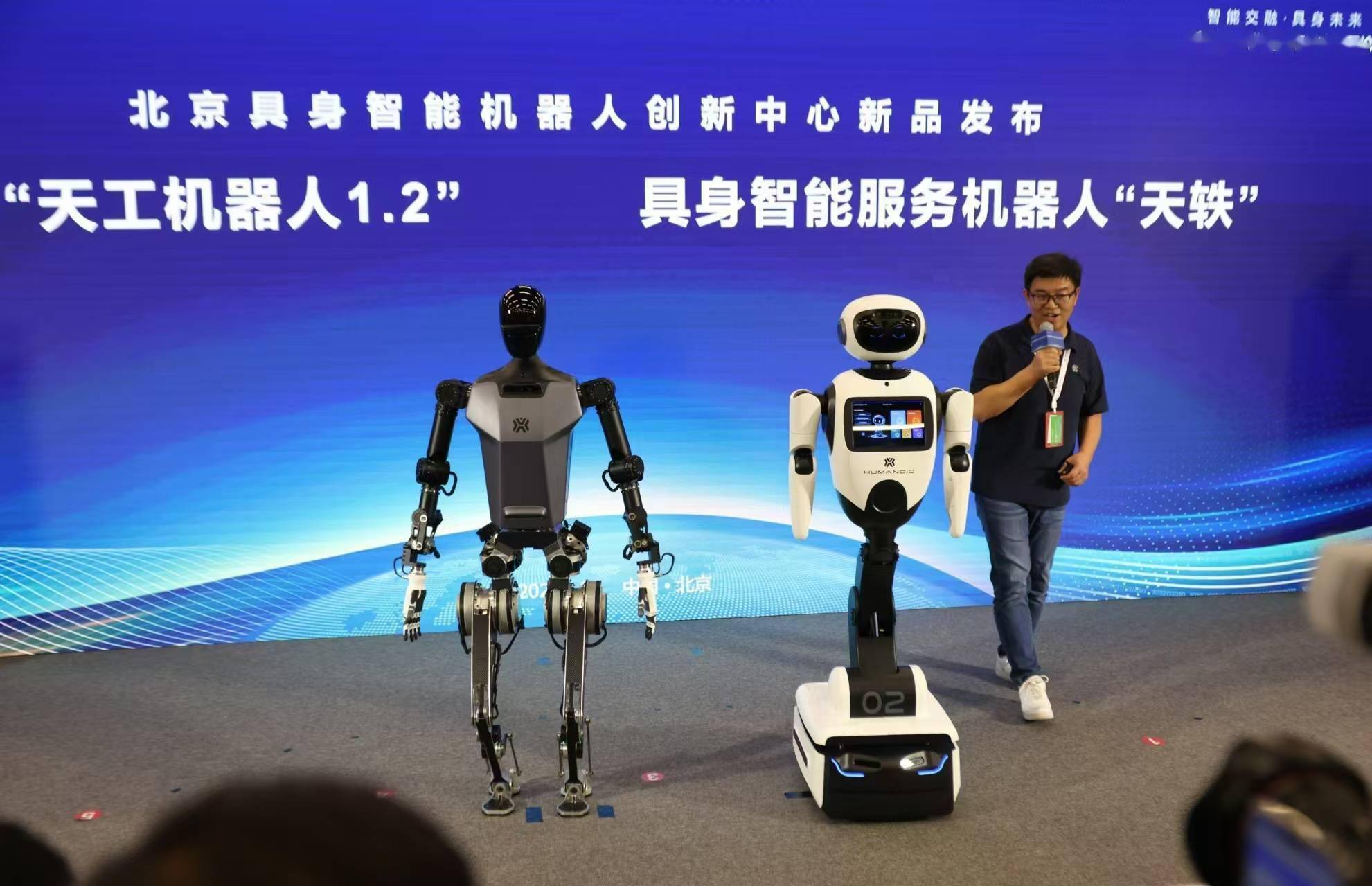 领益智造北京具身智能超级工厂启动！机器人ETF(562500)震荡冲高，克来机电领涨超9%