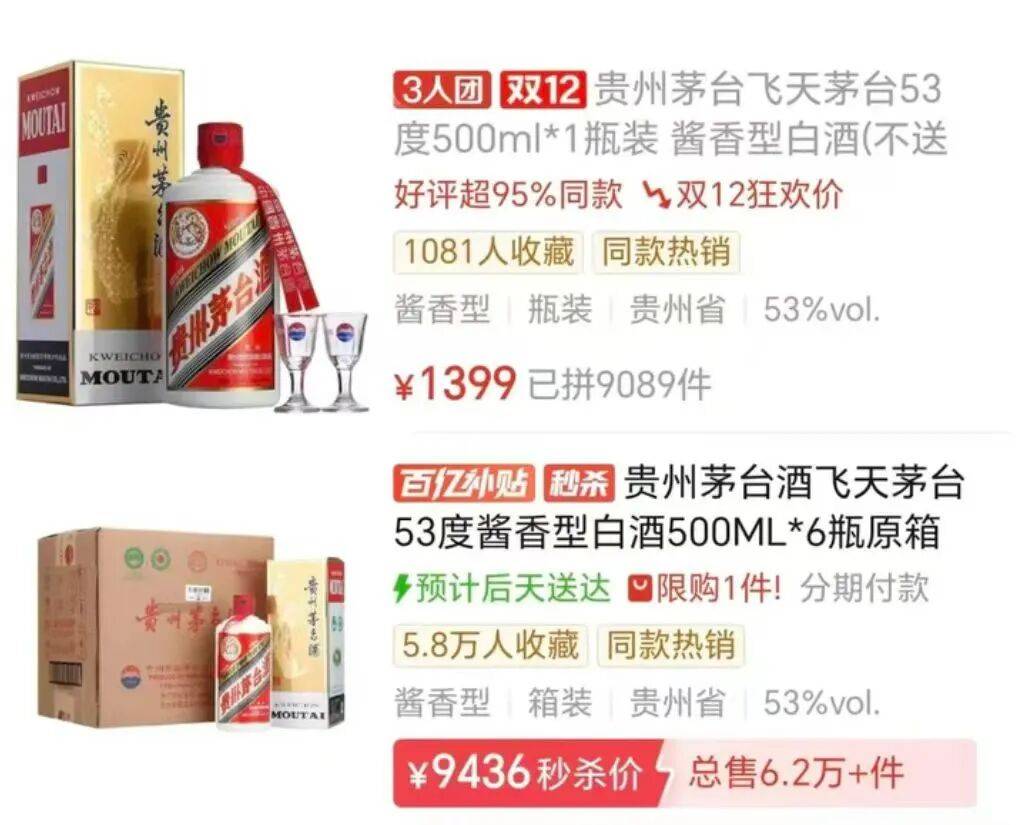 贵州茅台重回市场“C位”，食品饮料ETF（515170）涨1.42%