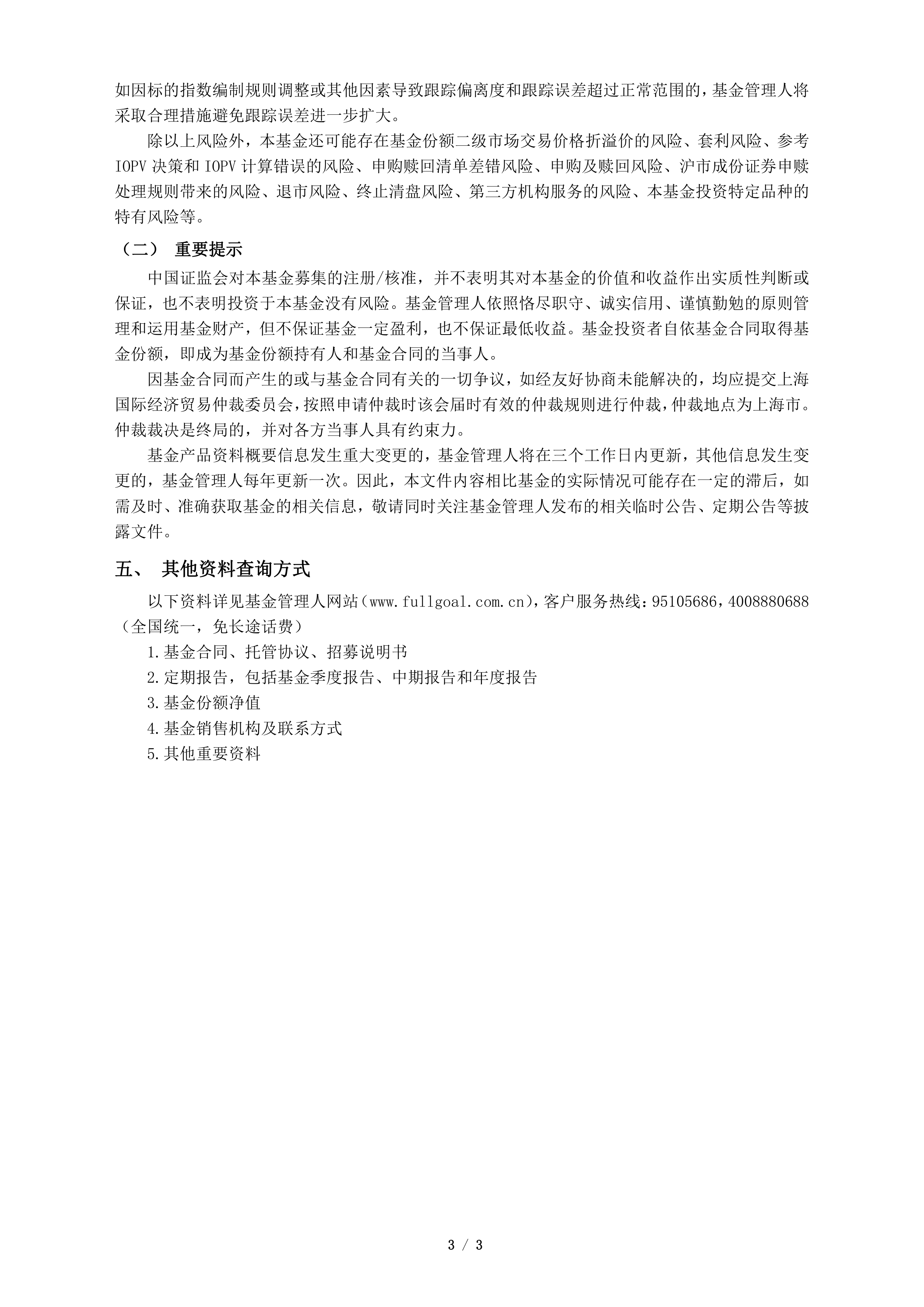 政府工作报告七次提及“人工智能”,人工智能ETF易方达(159819)、科创创业人工智能ETF易方达(159140)标的指数早盘涨超3%