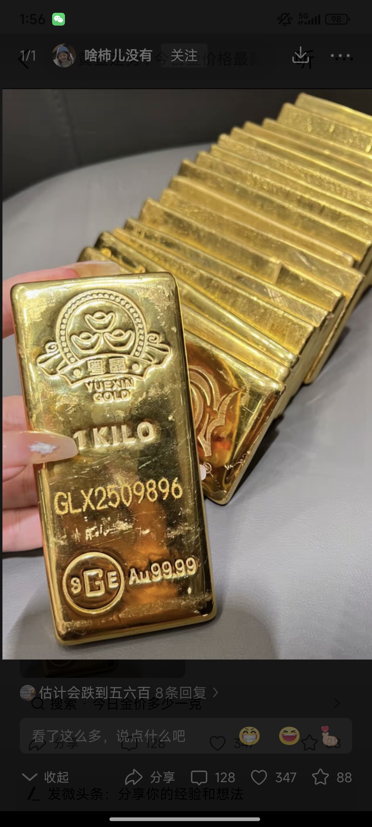 金价探底回升，黄金ETF华夏（518850）跌幅收窄至0.61%，近4日吸金超4亿