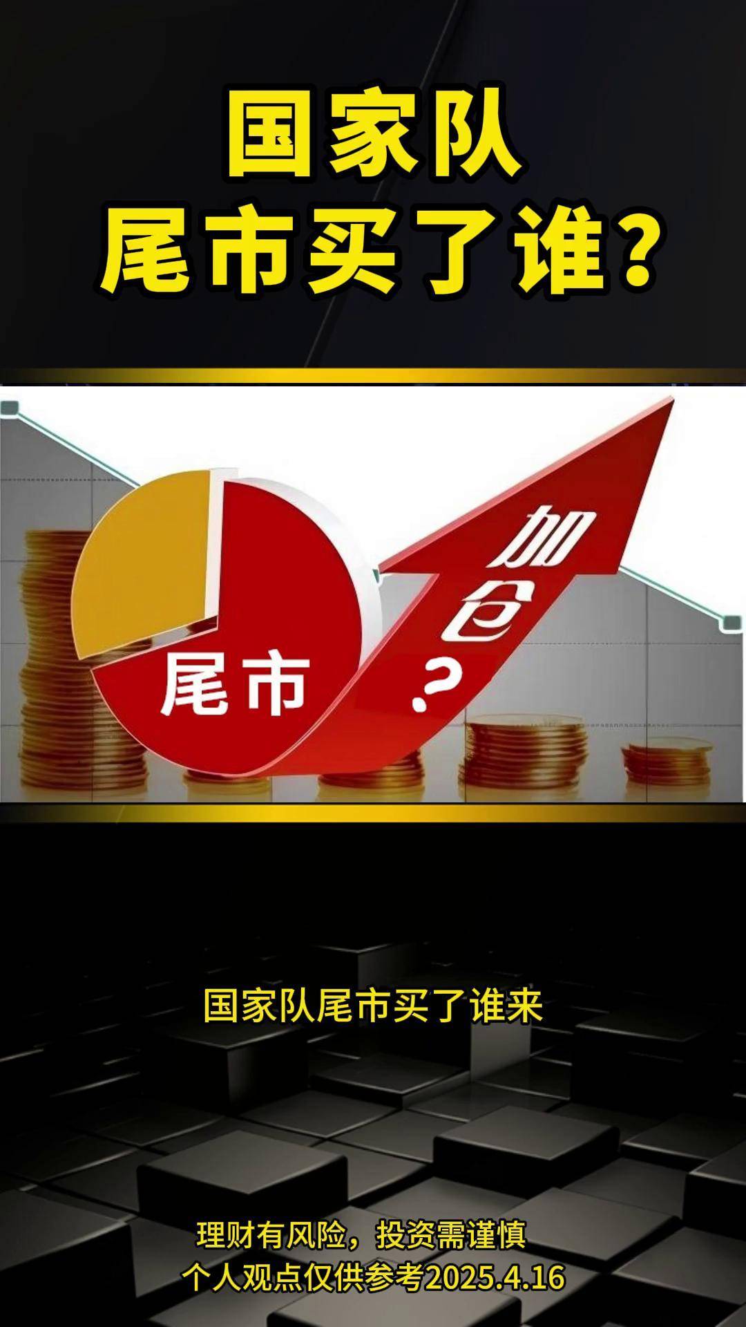 大盘震荡反弹，沪指半日涨近1%，关注A500ETF易方达（159361）、沪深300ETF易方达（510310）等产品中长期配置价值