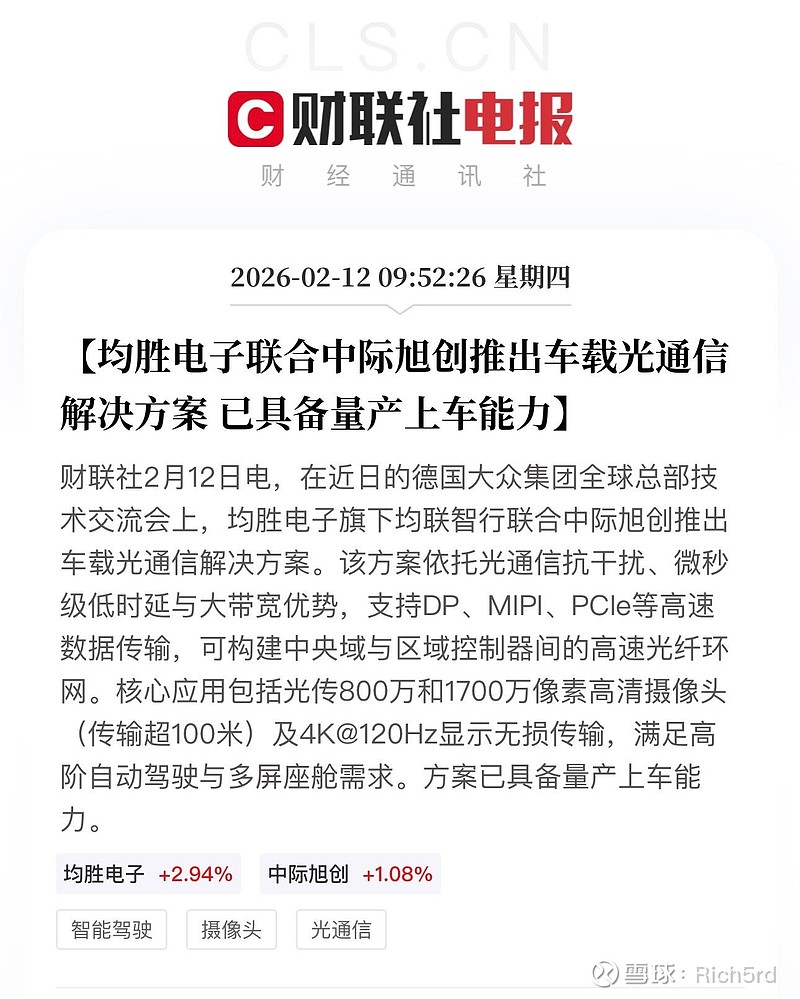 光模块+储能双轮驱动，创业板指再创阶段新高，创业板ETF易方达（159915）成交火热