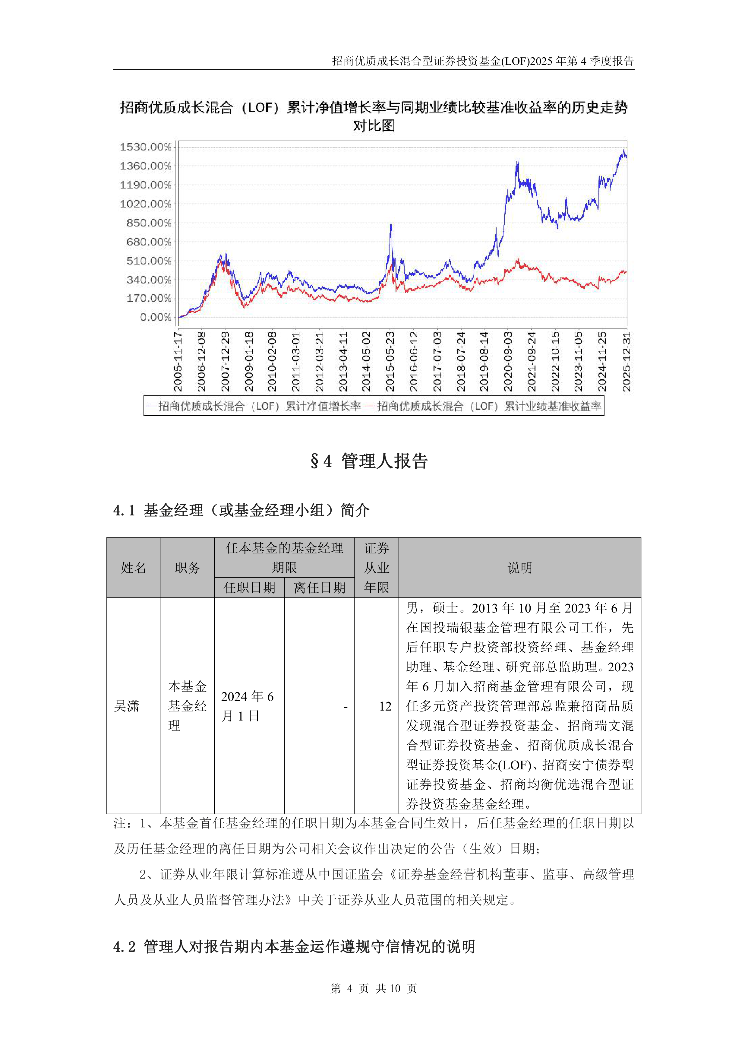 长期投资市场生态逐步完善,A500ETF南方(159352)涨0.24%